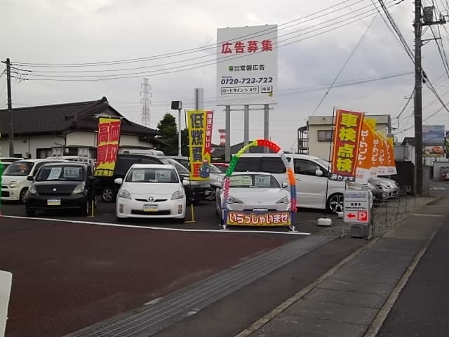 展示場